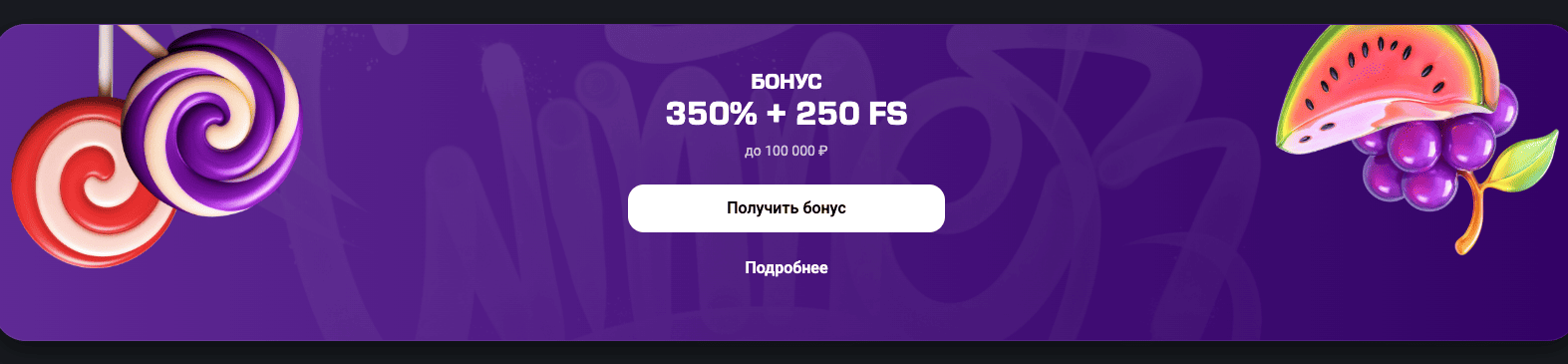 getx зеркало